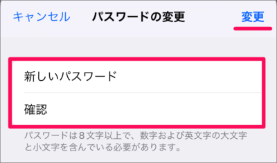 iphone ipad change apple id password 06