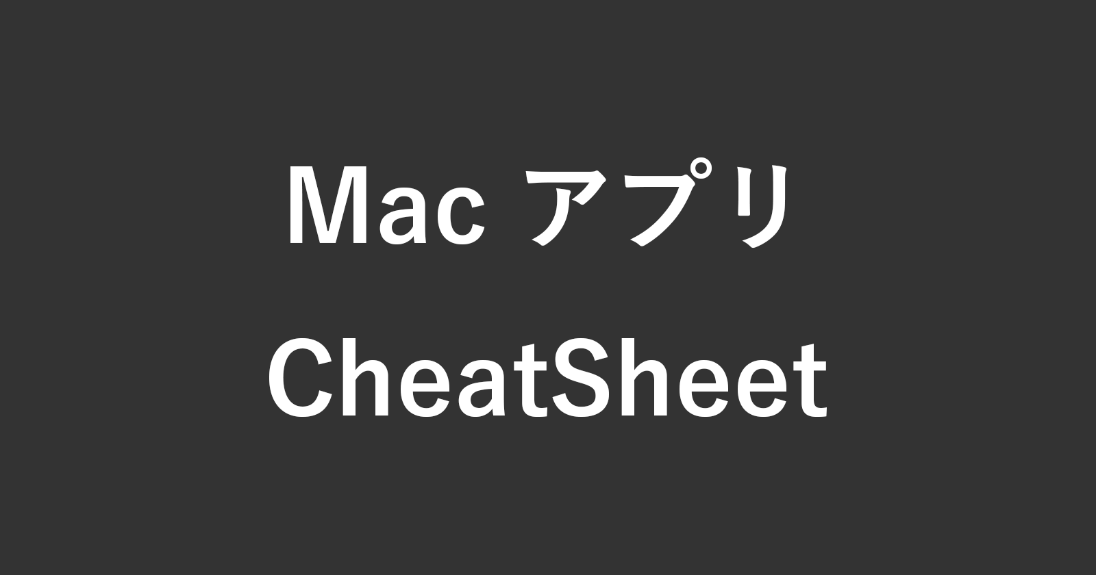 mac app cheatsheet