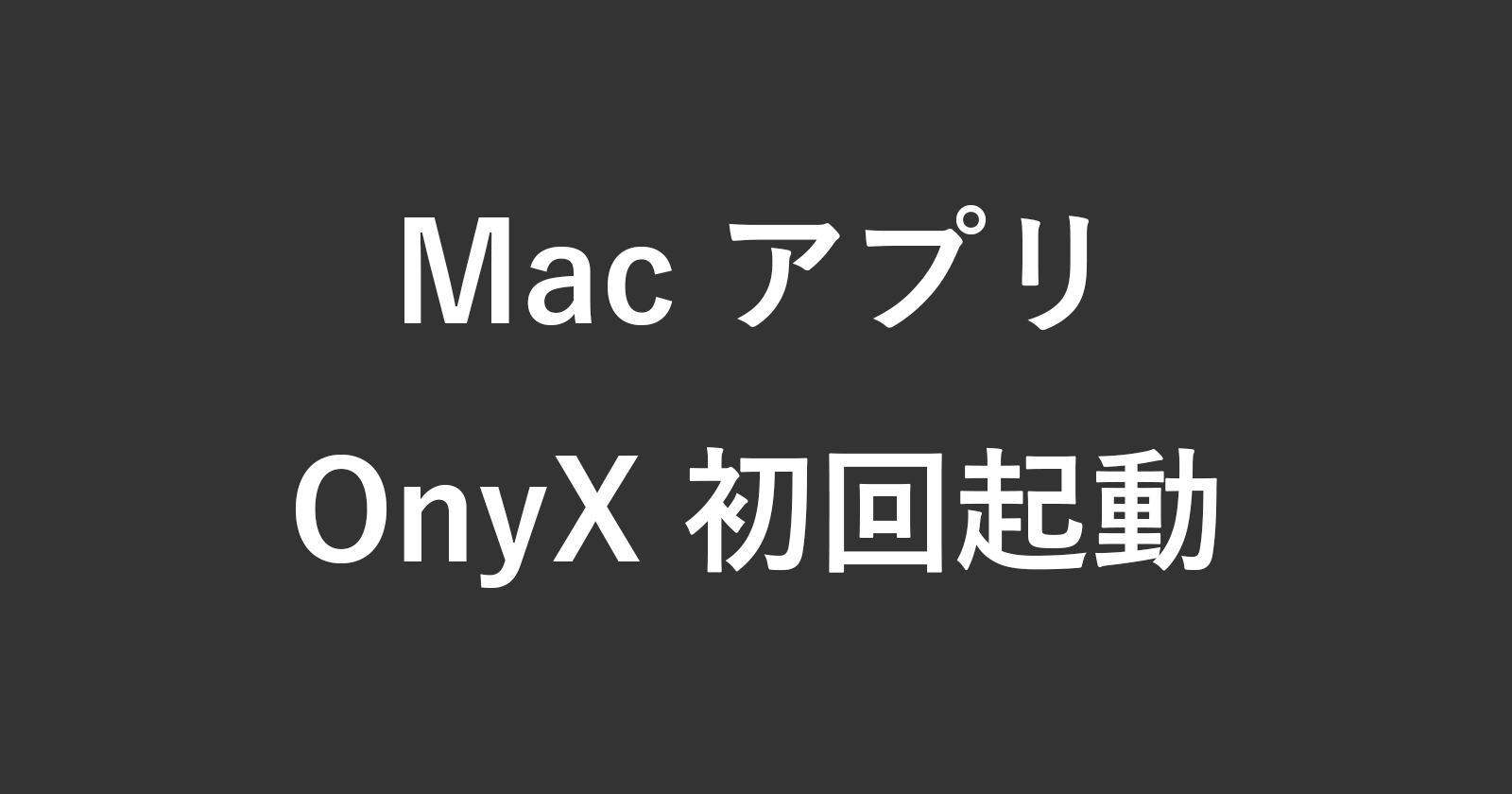 mac app onyx init