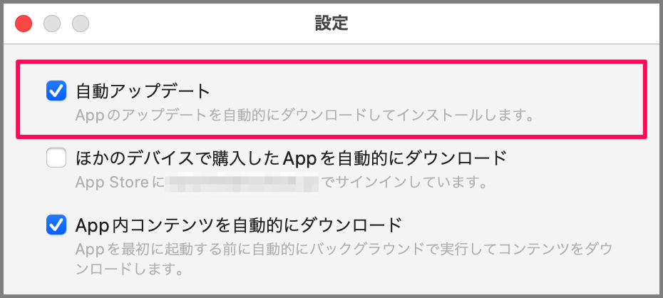 mac app store update automatically 03