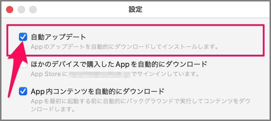 mac app store update automatically 04