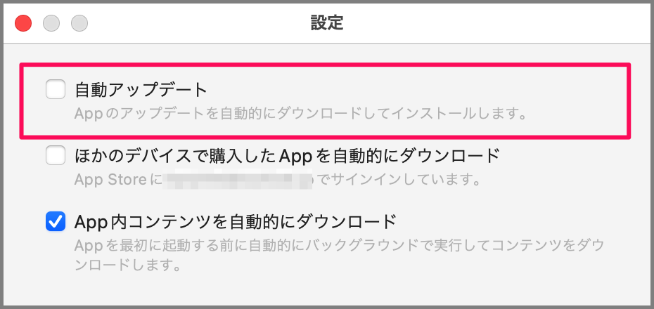 mac app store update automatically 06