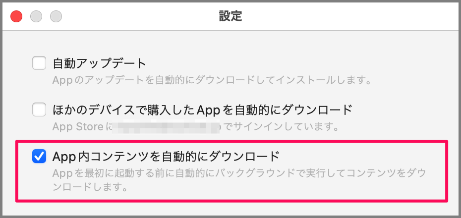 mac app store update automatically 08