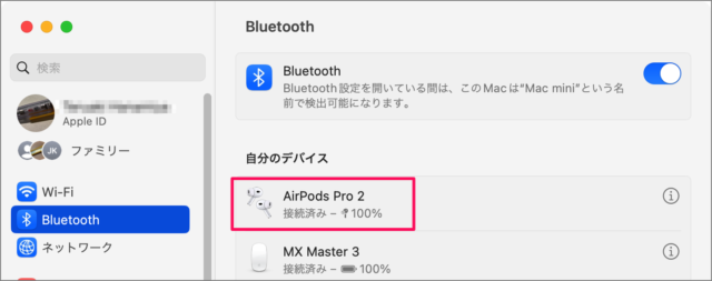 mac automatic airpods switching 04