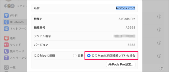 mac automatic airpods switching 06
