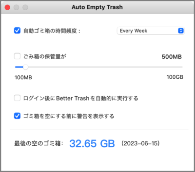 mac automatically deleting trash 01 copy