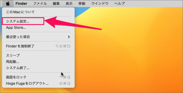 mac automatically hide show menu bar 01