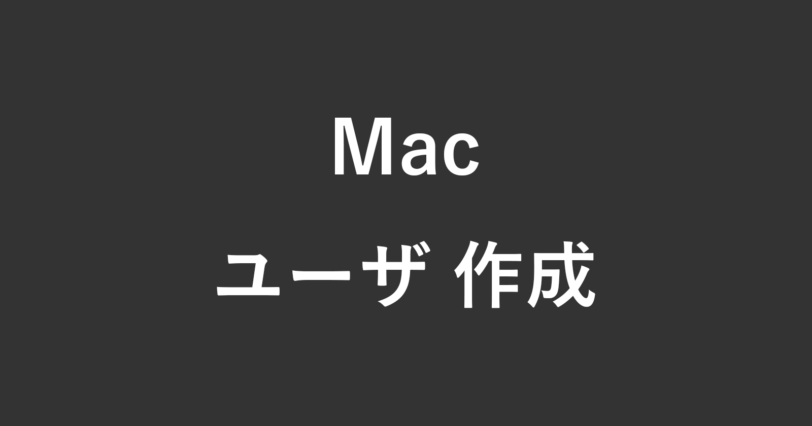 mac create user