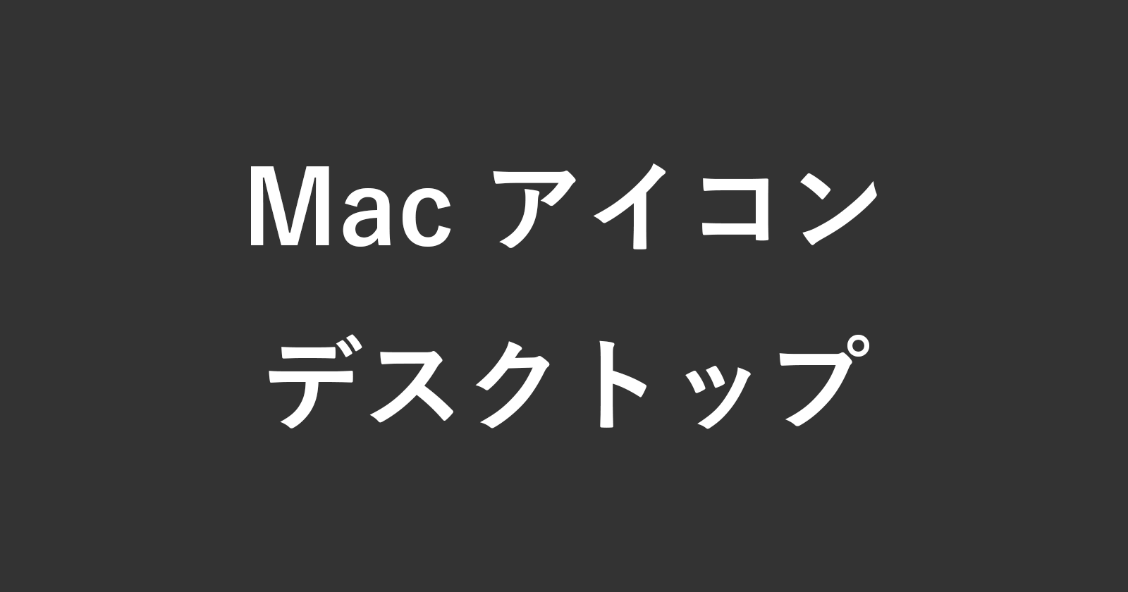 mac hdd icon