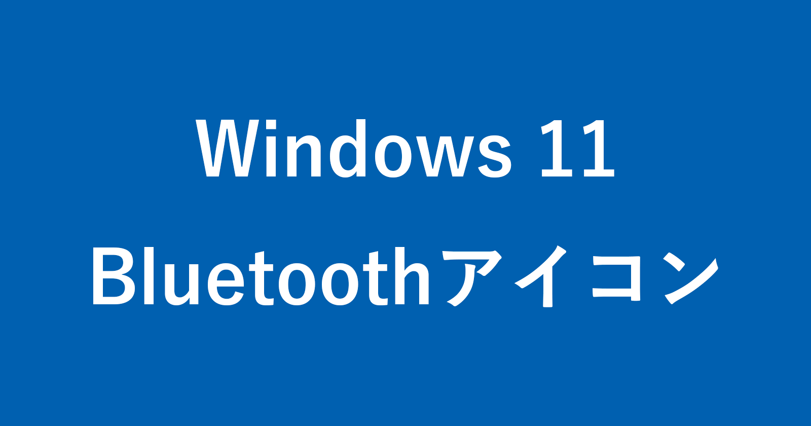 windows 11 bluetooth icon