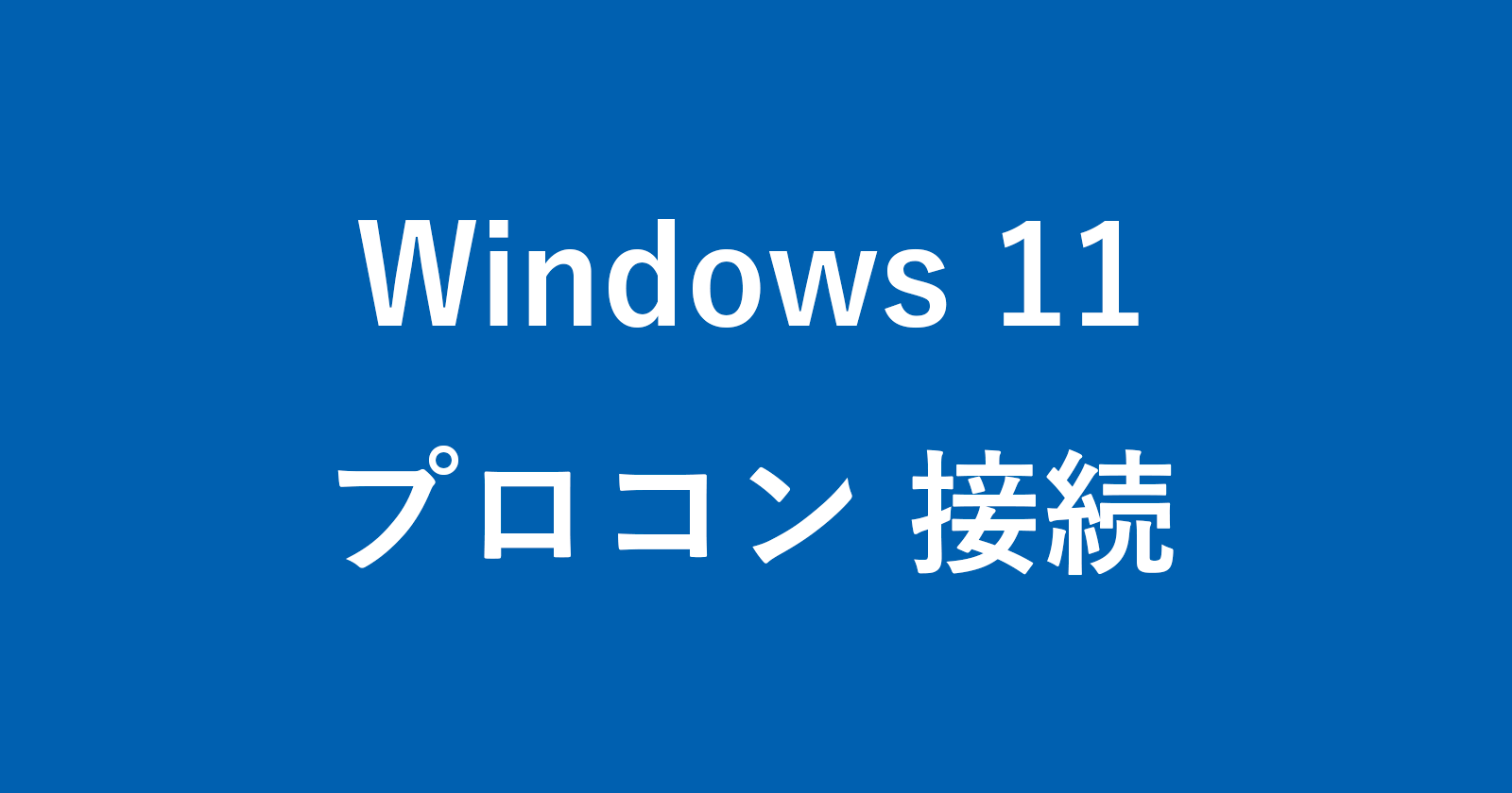 windows 11 switch controller