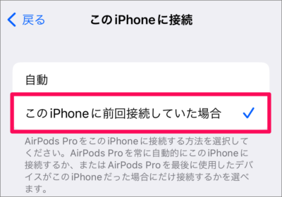 airpods not connecting c03