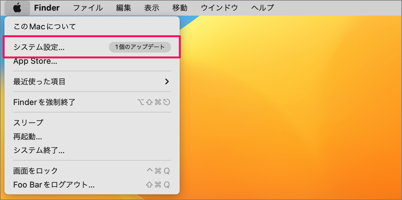 Mac Apple ID のメールアドレスを確認する方法 PC設定のカルマ