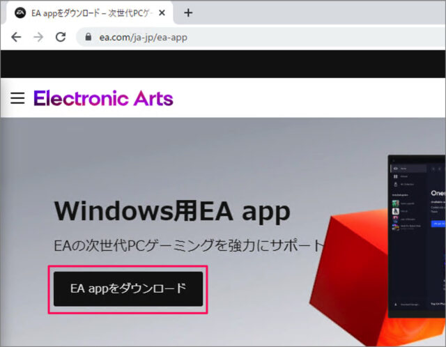 how to download ea app on windows pc 01