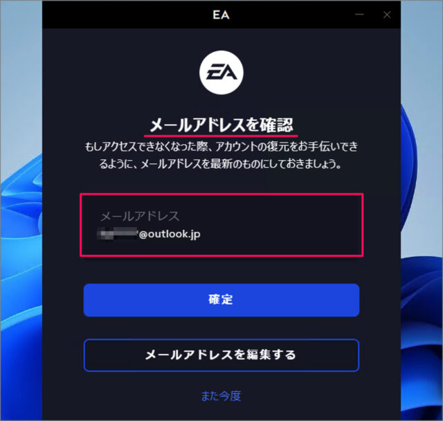 how to download ea app on windows pc 08