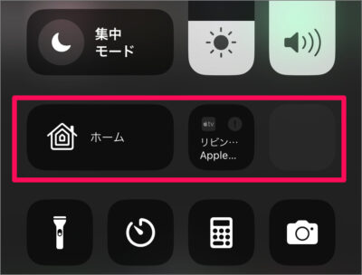 how to remove home controls from control center on iphone 01