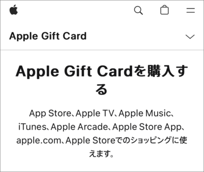 how to send apple gift cards via email 01