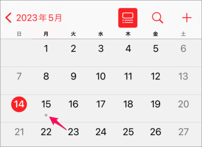 how to show birthday on iphone calendar 04