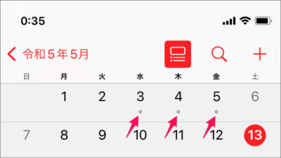 iphone ipad app calendar show hide birthday events 05