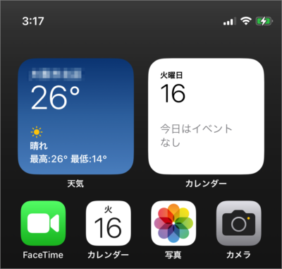 iphone ipad reset home screen 02
