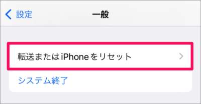 iphone ipad reset home screen 05