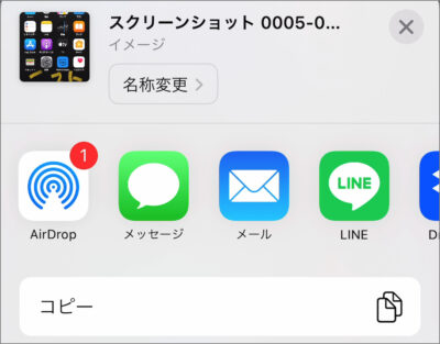 iphone ipad screenshot editor 06