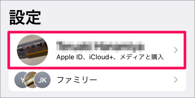 mac iphone address book icloud sync 07