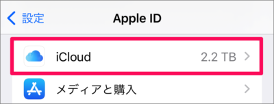 mac iphone address book icloud sync 08