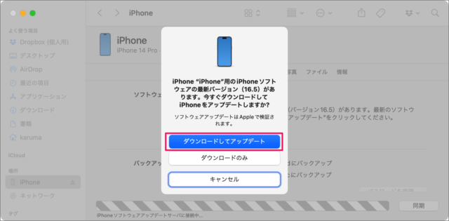 mac iphone ipad update 03