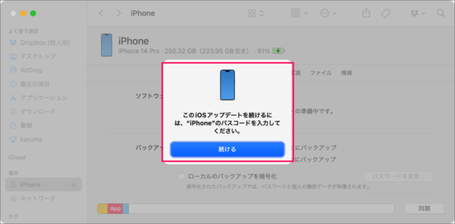mac iphone ipad update 06