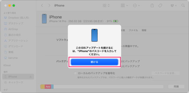 mac iphone ipad update 08
