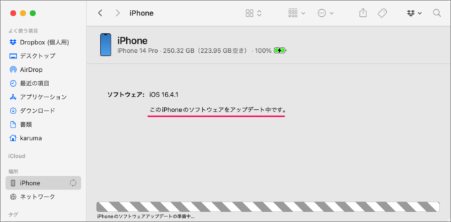 mac iphone ipad update 10