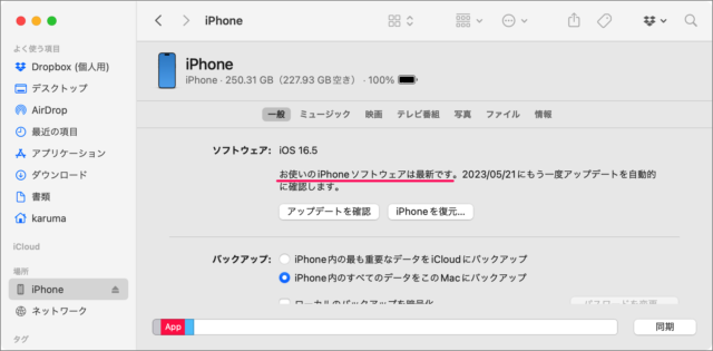 mac iphone ipad update 11