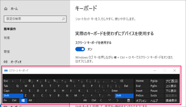 windows 10 screen keyboard 06