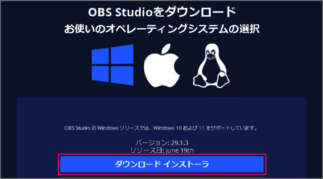 download obs studio windows pc 01