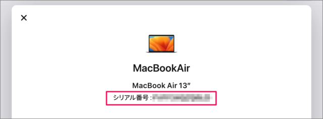 find mac serial number b04