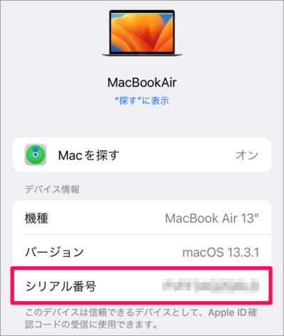 find mac serial number b06