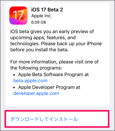 install beta update ios iphone 10