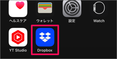iphone ipad app dropbox a01