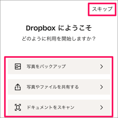 iphone ipad app dropbox a04