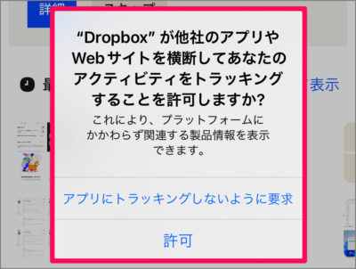 iphone ipad app dropbox a06