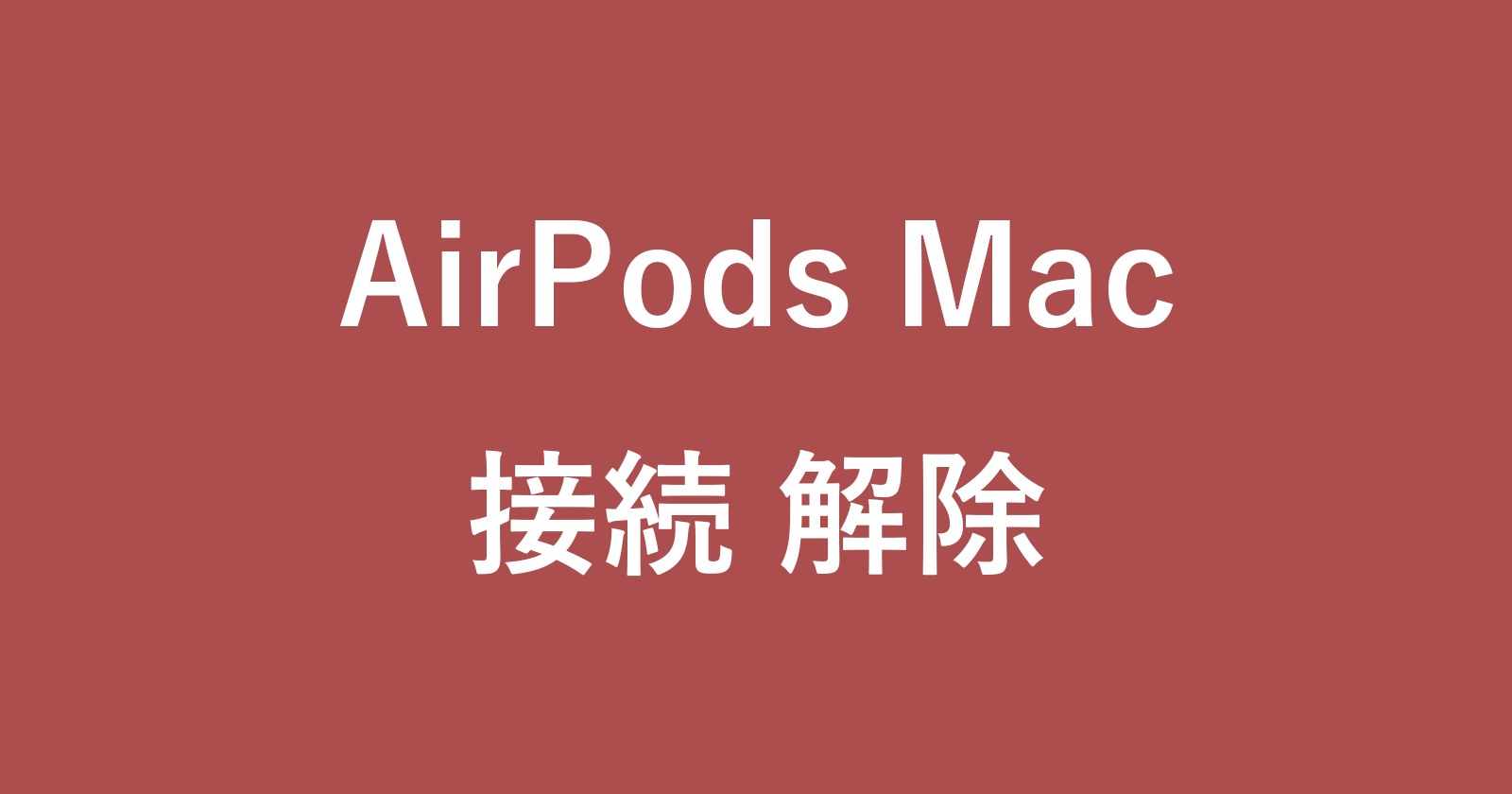 mac airpods unpair