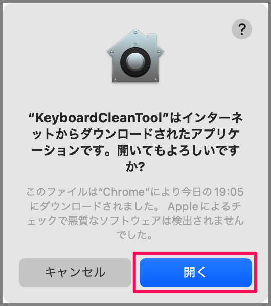 mac app keyboardcleantool 05