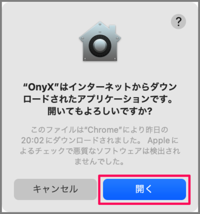 mac app onyx init 03