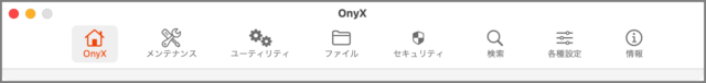 mac app onyx init 13
