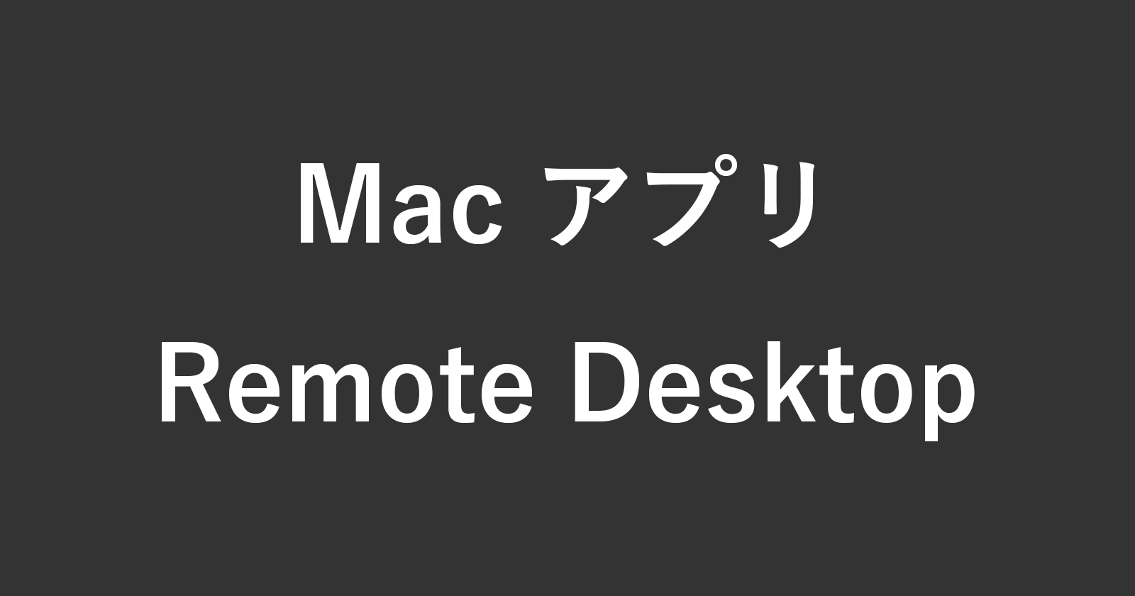 mac app remote desktop