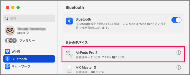 mac apple airpods bluetooth 08