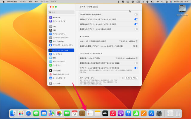 mac automatically hide show dock 05