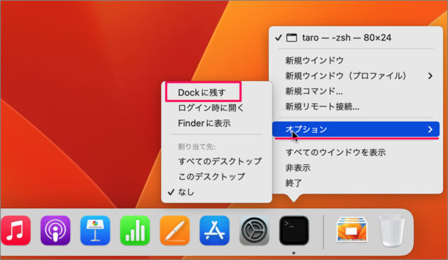mac dock icon 05