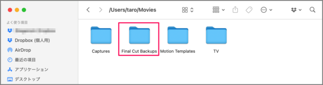 mac final cut pro delete backup 02